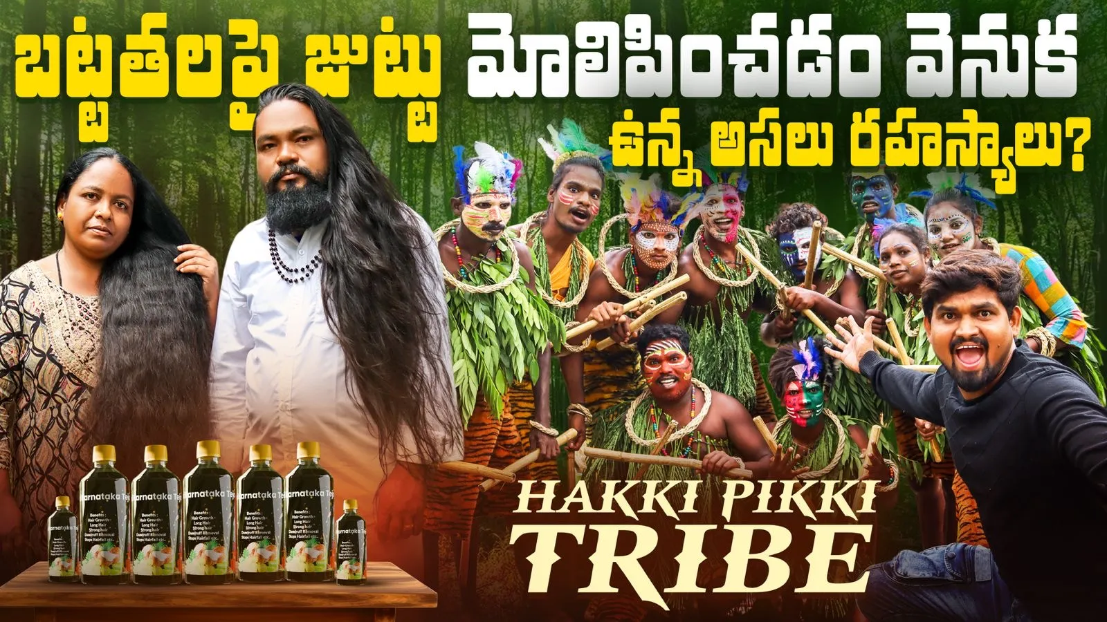 ORIGINAL ADIVASI HAIR OIL  - DIRECTLY FROM KARNATAKA (BUY 1 GET 1 FREE) 