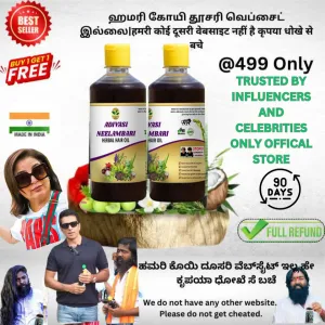 ORIGINAL ADIVASI HAIR OIL  - DIRECTLY FROM KARNATAKA (BUY 1 GET 1 FREE) 